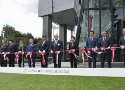 افتتاح موزه المپیک در توکیو