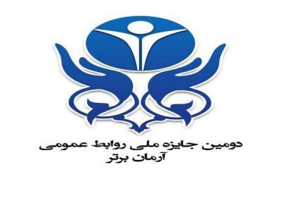 روز پژوهش در دانشکده خبر
