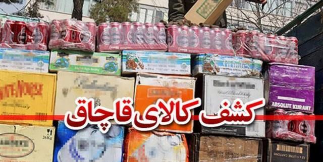 کشف 50 میلیاردی کالای قاچاق در شهر ری کشف 50 میلیاردی کالای قاچاق در شهر ری