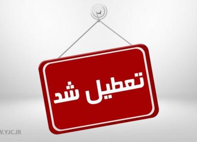 مدارس آذربایجان شرقی فردا شنبه تعطیل است