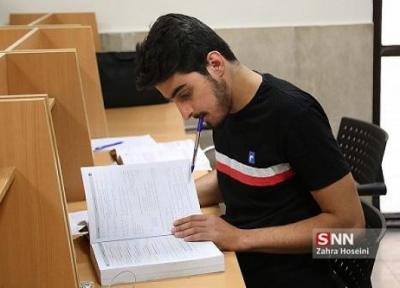 کلاس های آموزشی دانشگاه ایلام به صورت مجازی برگزار می گردد