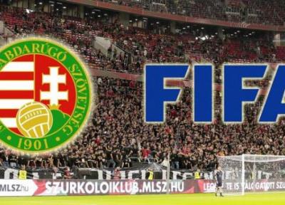 تور مجارستان ارزان: جریمه سنگین فوتبال مجارستان از سوی فیفا