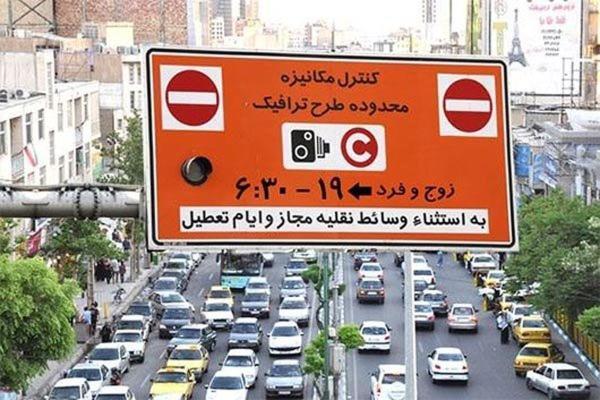 ارزان فروشی خیابان های تهران؛ عوارض تردد 1401 واقعی می شود؟