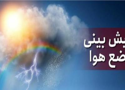 فردا، شرق تهران بارانی می گردد