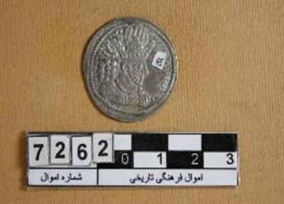 جزئیات کشف و مستندسازی 250 سکه ساسانی