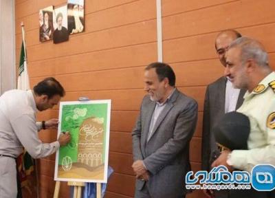 پوستر هفتمین جشن ملی پسته رفسنجان رونمایی شد