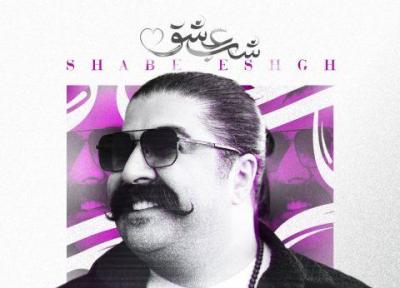 بهنام بانی شب عشق ، کاملترین متن ، کیفیت اصلی